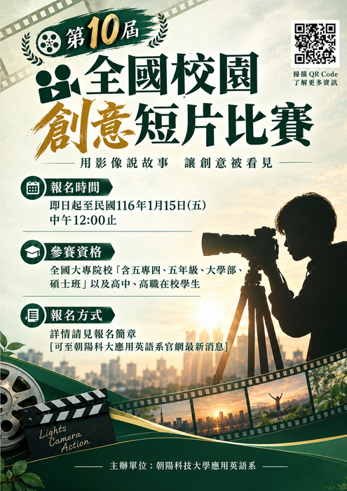 海報2