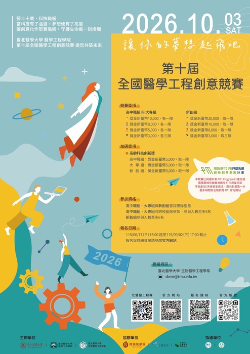 海報2