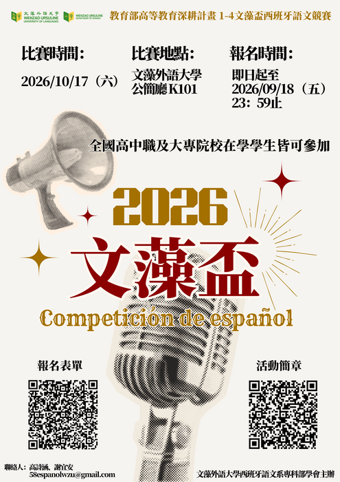海報2