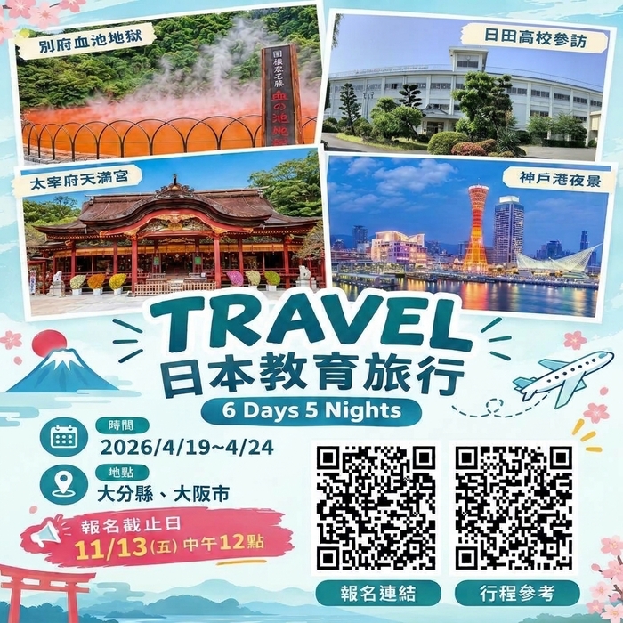 海報2