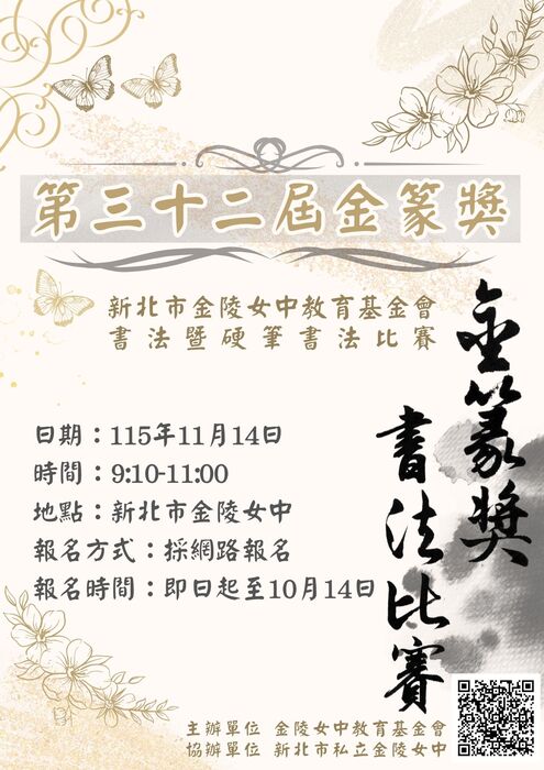 海報2