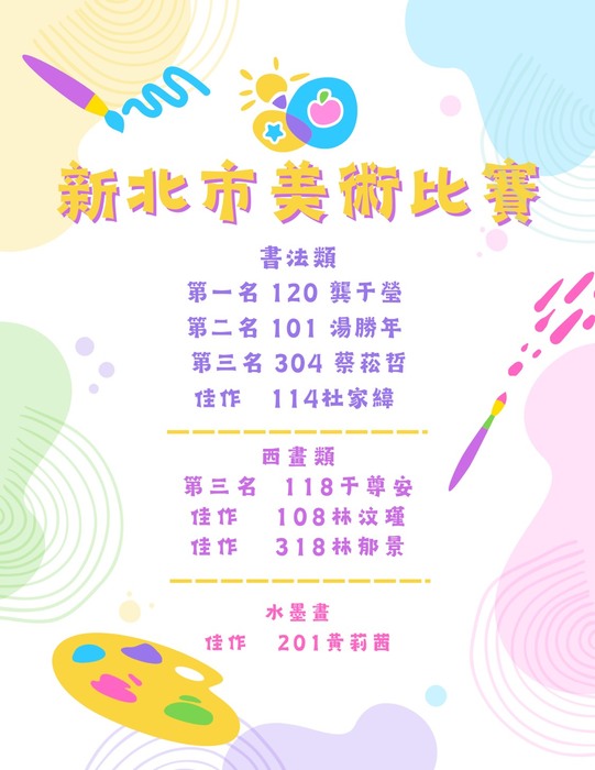 海報2