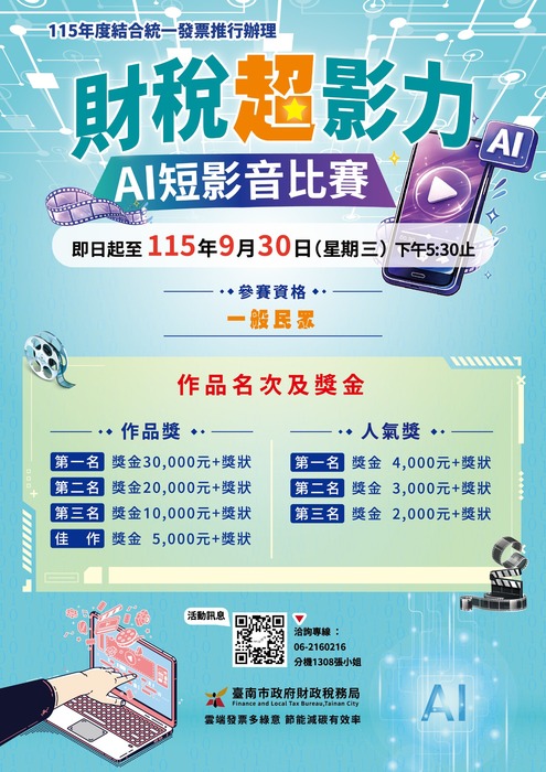 海報2