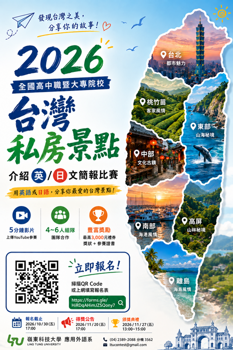 海報2