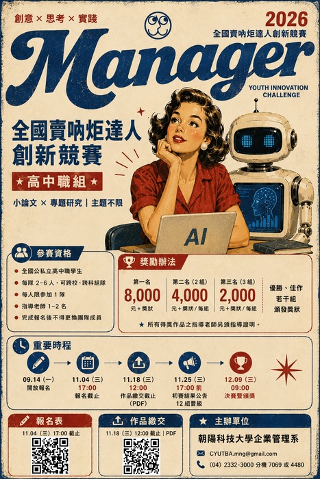 海報2