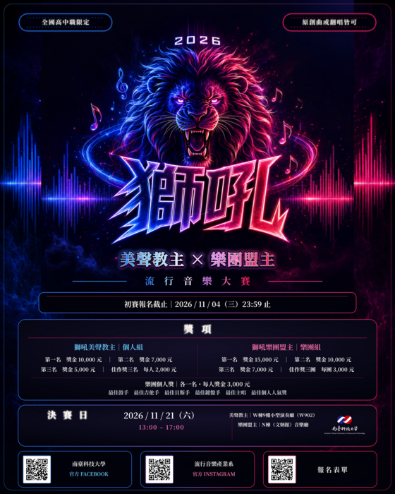 海報2