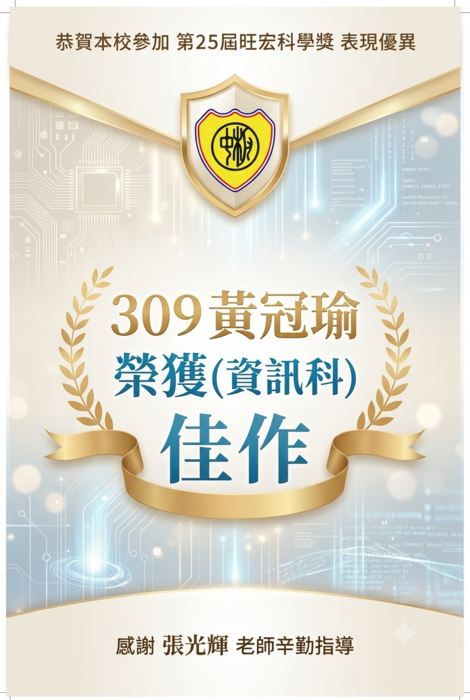 海報