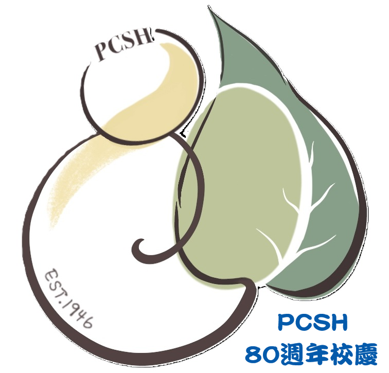 80年校慶